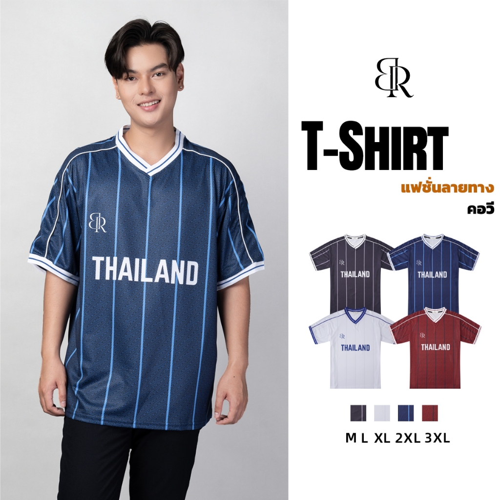 B&R เสื้อยืดแขนสั้น T-shirt ชุดเบสบอล คอวี การออกแบบลาย แนวโน้มแฟชั่น