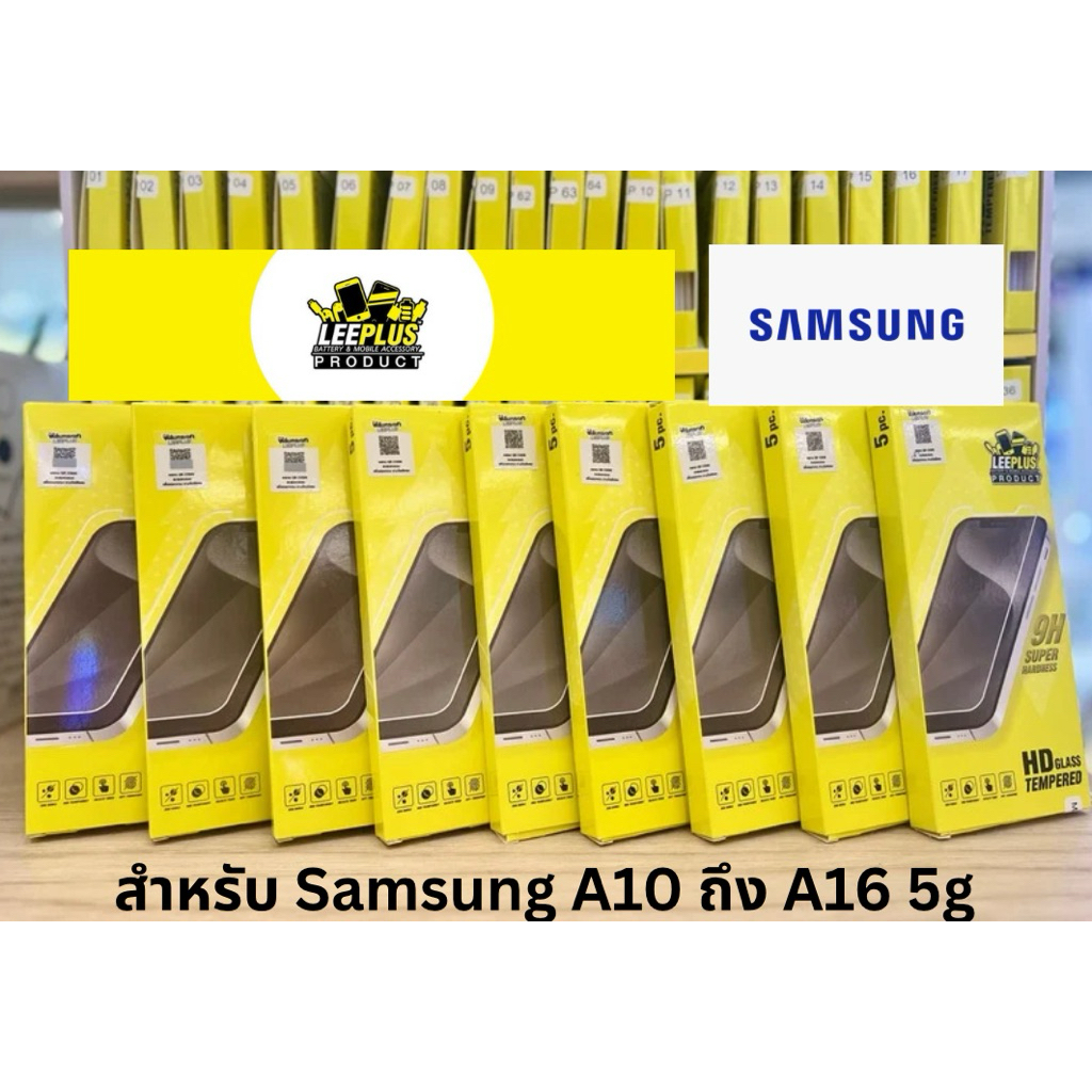 ฟิล์มกระจกเต็มจอ Samsung (แบรนด์ Leeplus) Samsung A10 ถึง A16 5g