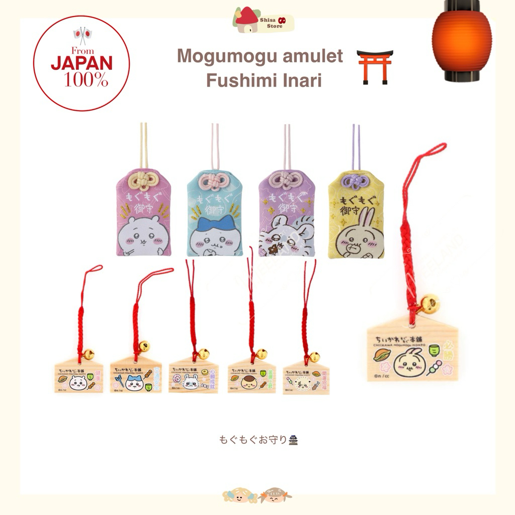 Chiikawa amulet Fushimi Inari เครื่องรางไม้ศาลเจ้าอินาริ ✨🇯🇵