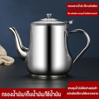 316 สแตนเลสสตีล 500 มล. หม้อน้ำมันตัวกรองน้ำมันหม้อน้ำมันตัวกรองน้ำมันหม้อถังเก็บน้ำมันที่กันรั่วขวดพร้อมตาข่ายกรองพร้อม
