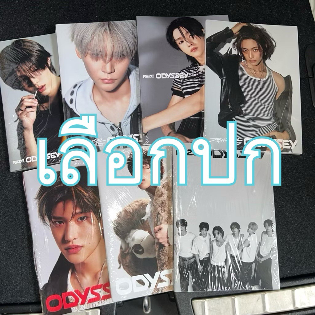 [พร้อมส่ง] RIIZE Album - ODYSSEY Photobook ฟตบ ไม่แกะ สุ่มปก เลือกรับPOBได้