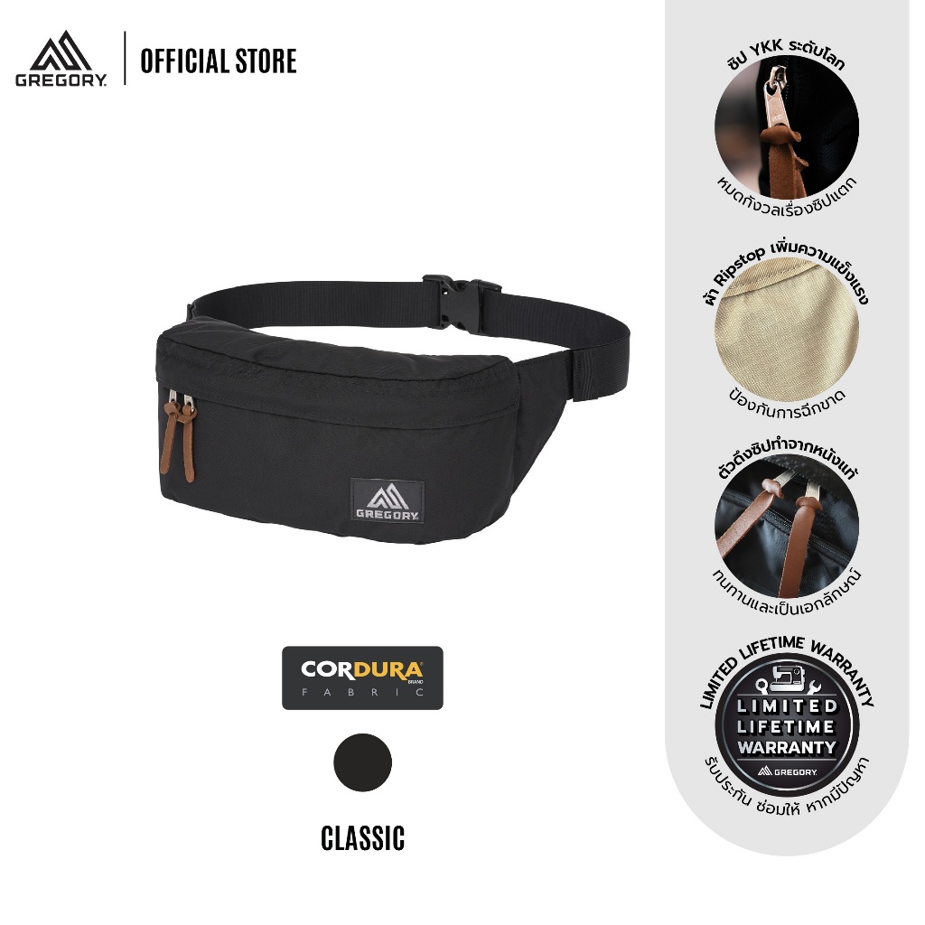 Gregory Standard Waist Pack กระเป๋าคาดเอว กระเป๋าสะพายคาดเอว