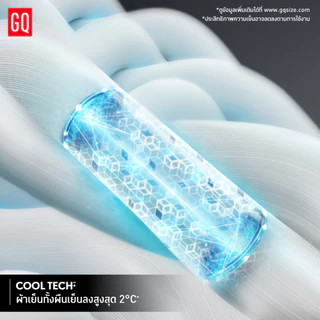 GQ Bear Size Cool Tech™+ T-Shirt เสื้อยืดไซซ์ใหญ่ผ้าเย็นรอบตัว (plus size)