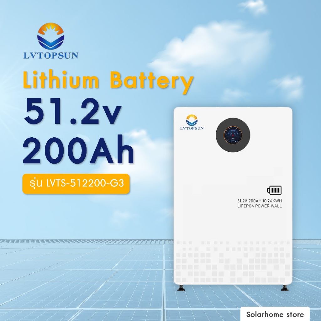 LVTOPSUN Lithium Battery 51.2V 200Ah  10.2KHW รุ่น G3 แบตเตอรี่ลิเธียมมีมาตรฐาน แบตเตอรี่สำหรับโซล่า