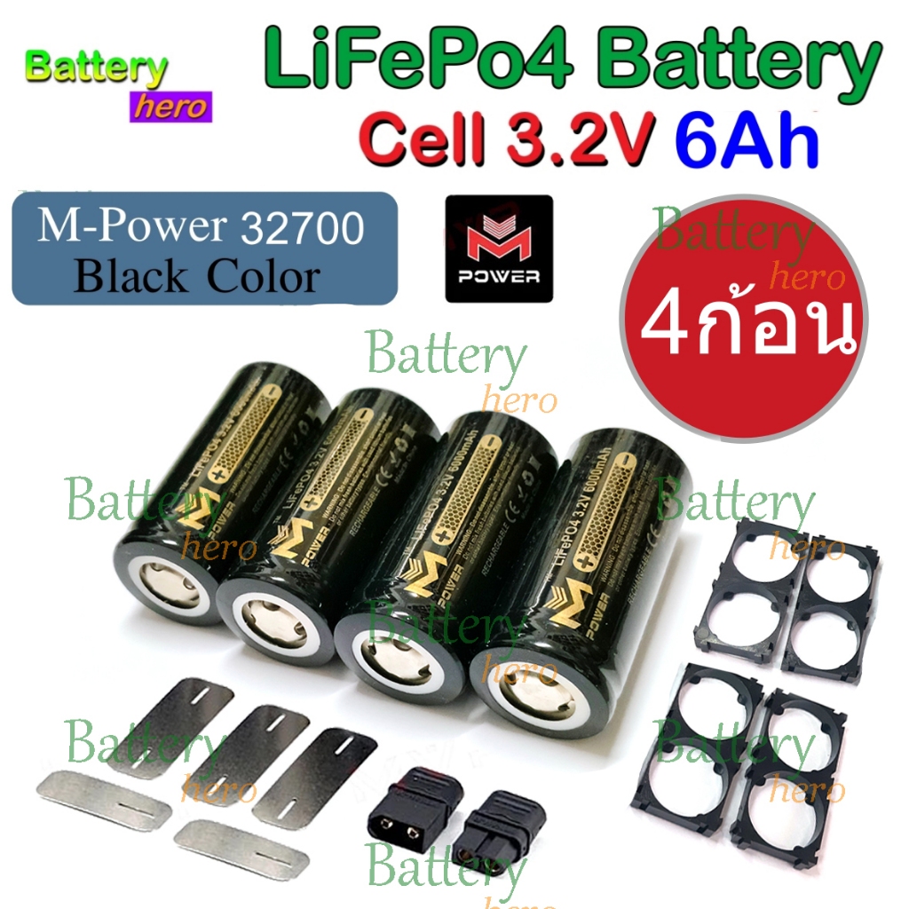 M-Power แบตเตอรี่่ ลิเธียมฟอสเฟต LiFePO4 Battery 32700 3.2V 6Ah ชุด 4 ก้อน
