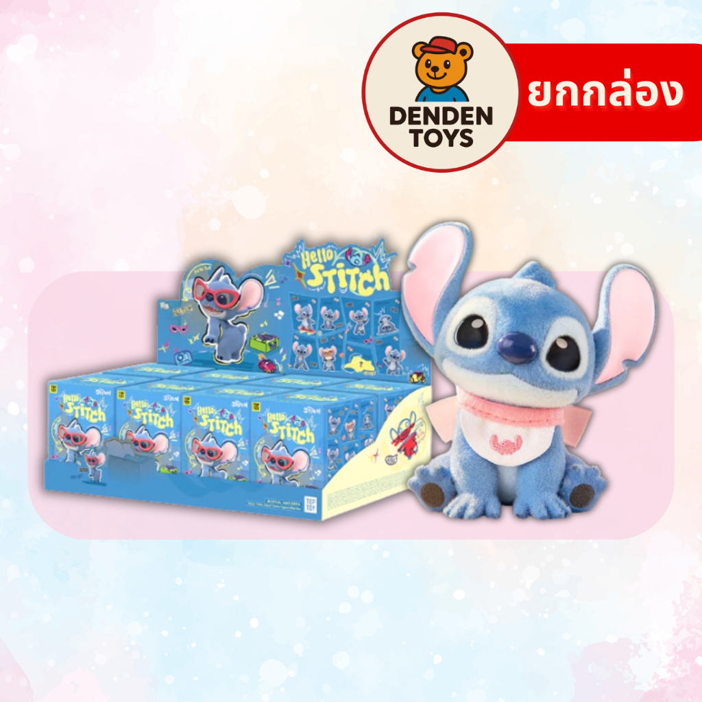 [ยกกล่อง / พร้อมส่ง❗️] TOPTOY "Hello, Stitch" series figure แท้ 💯