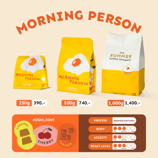 The Summer coffee company เมล็ดกาแฟคั่ว MORNING PERSON