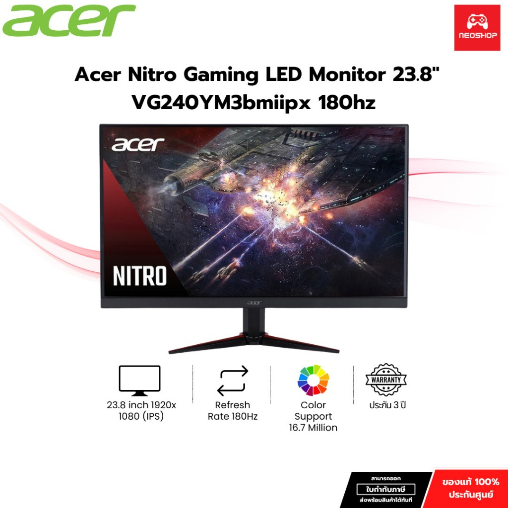 [✨พร้อมส่ง] Acer Nitro Gaming LED Monitor 23.8" VG240YM3bmiipx 180hz /HDR10 / sRGB 99%  by Neoshop