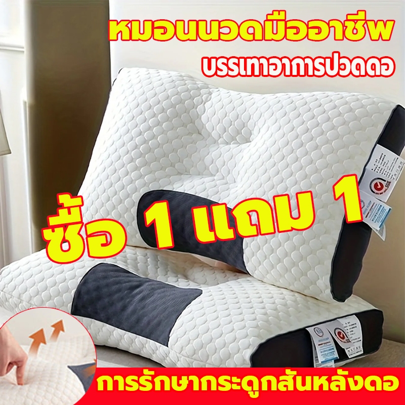 [พร้อมส่ง] หมอน หมอนรองคอ ยืดหยุ่นสูง กันไรฝุ่น เนื้อนุ่ม แก้ปวดคอ สัมผัสนุ่มแบบ 3D ลดกรน คุณภาพดี 70ซม*40ซม