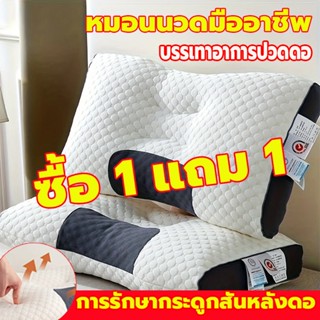 [พร้อมส่ง] หมอน หมอนรองคอ ยืดหยุ่นสูง กันไรฝุ่น เนื้อนุ่ม แก…