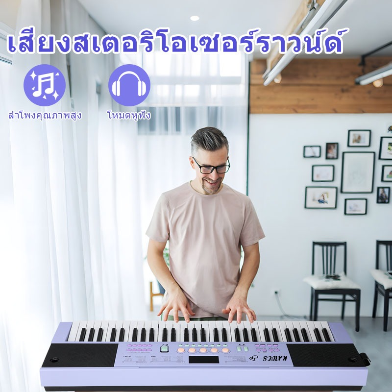 เปียโนอัจฉริยะลำ Kawes BF-500 61 คีย์สำหรับผู้เริ่มต้นพร้อมไมโครโฟนและฟังก์ชันบันทึกเสียง