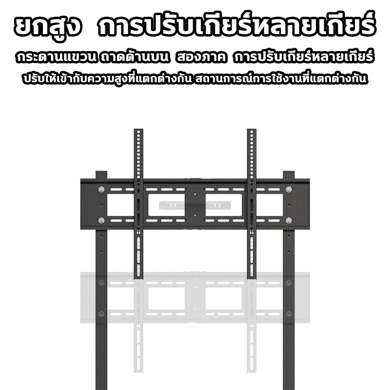 TV ขาแขวนทีวี ตั้งพื้น 32 - 70นิ้ว ขาตั้งทีวี สูง200cm  Black LCD,LED,Plasma ล้อเลื่อน - รูปที่ 7