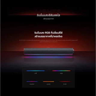 (NEW) Xiaomi Desktop Speaker ลำโพงบลูทูธ USB/บลูทูธ/AUX IN เอฟเฟกต์เสียง 5 รูปแบบ เอฟเฟกต์ RGB สีสันสดใส
