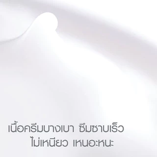 [ส่งด่วน] EVES อีฟส์ เซต หน้าใส นุ่มเด้ง อีฟส์ ครีมบำรุงหน้าขาวใส ลดริ้วรอย ร่องลึก ผิวขาวกระจ่างใส ลดรอยสิว ฝ้า