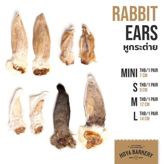 สินค้ากระต่าย หู ขา หาง rabbit ears, feet, tail หูวัวแผ่น cow ear chips ขนมน้องหมา Hoya Barkery