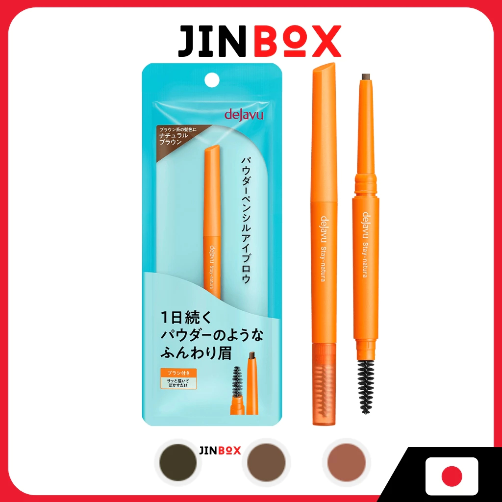 Dejavu Powder Pencil Eyebrow คิ้วดินสอแป้งดีจาวู