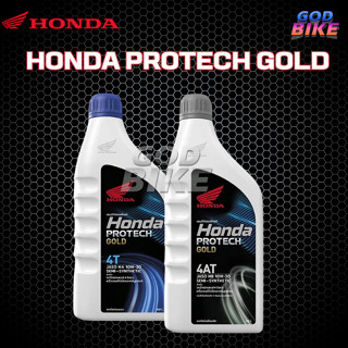 น้ำมันเครื่อง HONDA PROTECH GOLD 4AT 10W-30 สำหรับรถเกียร์ออ…