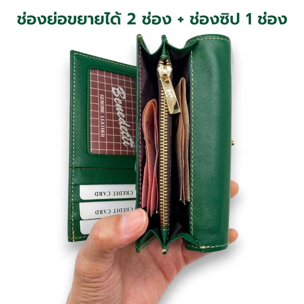 Benedetti 033 กระเป๋าสตางค์หนังแท้ สามพับ กว้าง 5.5 นิ้ว ดำ แทน ม่วง แดง ม่วง เขียว มะนาว น้ำตาล ส้ม ราคา ถูกที่สุด ดีลบีเคเค แกลเลอรีภาพที่ 7