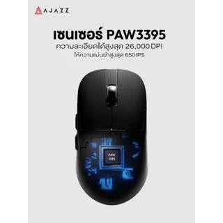เมาส์เกมมิ่ง Ajazz AJ179 PAW3395 Wired+2.4G Wireless Mouse รับประกันสินค้า 1 ปี