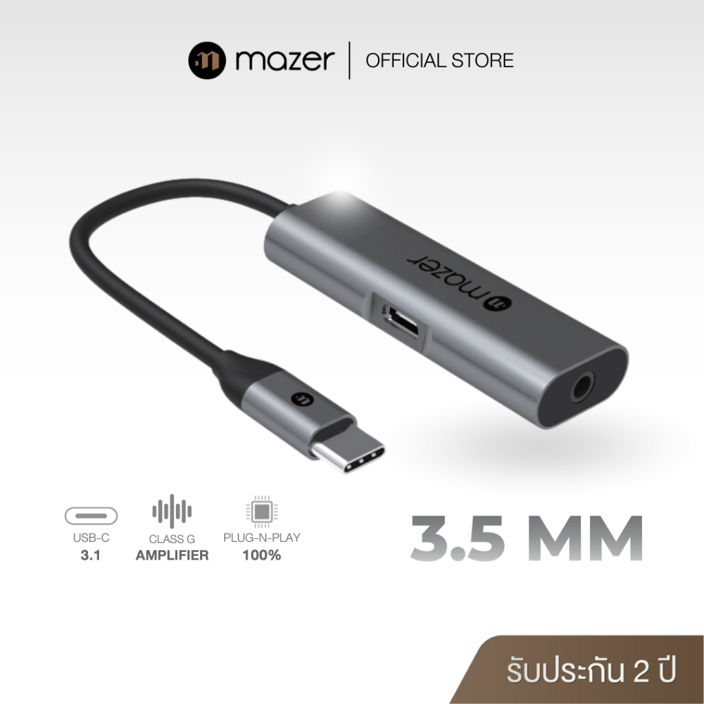 Mazer อะแดปเตอร์แปลงเสียง USB-C to 3.5 mm Digital Audio Adapter รุ่น M-UC2AUDIO120