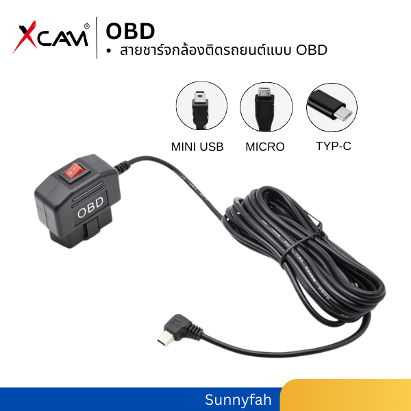 สายชาร์จกล้องติดรถยนต์ แบบ OBD 2 Car DVR 12V 24V to 5V 3A power box