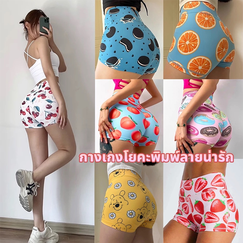 กางเกงกีฬาขาสั้น เอวสูง เหมาะกับใส่เล่นโยคะ ฟิตเนส สําหรับผู้หญิง