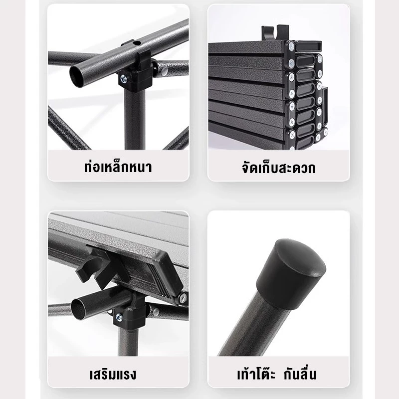 โต๊ะแคมป์ปิ้ง เก้าอี้แคมป์ปิ้ง อุปกรณ์แคมป์ปิ้ง รับน้ำหนักได้ถึง 300กก อุปกรณ์แคมป์ปิ้ง แบบพกพา thumbnail 9