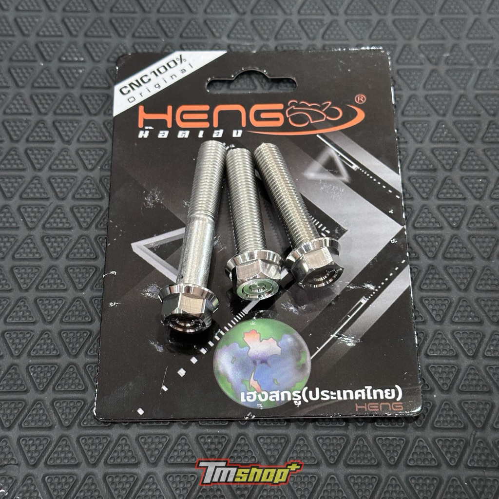 ชุดน็อต Yamaha Aerox Nmax เฉพาะจุด น็อตเฮง ร้านTMSHOP