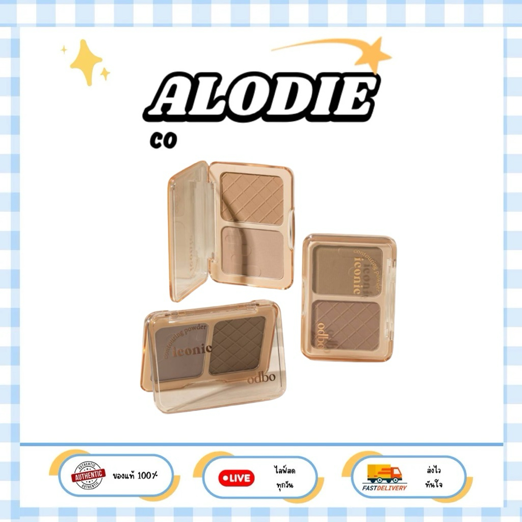 OD1323 โอดีบีโอ ไอคอนนิค คอนทัวร์ 2 ช่อง