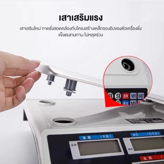💥ตาชั่งดิจิตอล มีรับประกัน 40KG พร้อมจสดงอแผล LCD เครื่องชั่งคำนวณราคา สแตนเลส เครื่องชั่งมีรับประกัน กันน้ำ ดิจิตอล40กก
