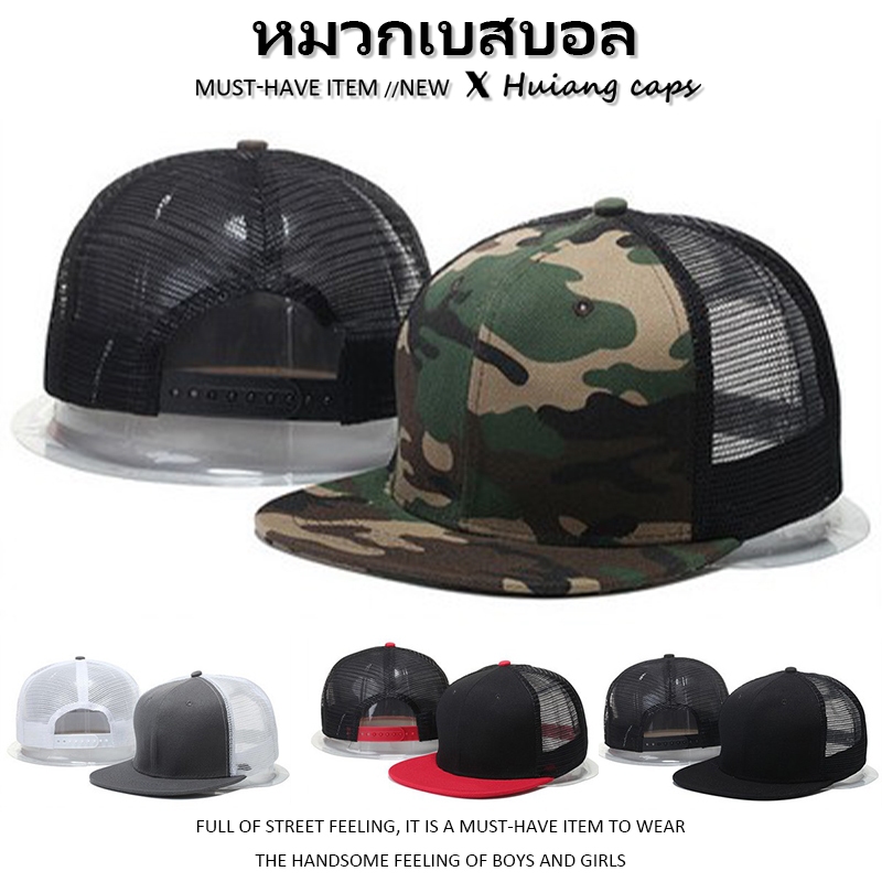 หมวกเบสบอล การออกแบบตาข่ายระบายอากาศ สไตล์ฮิปฮอป สําหรับผู้หญิง และผู้ชาย สามารถปรับได้ แหลมเรียบ