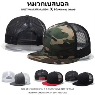 หมวกเบสบอล การออกแบบตาข่ายระบายอากาศ สไตล์ฮิปฮอป สําหรับผู้ห…