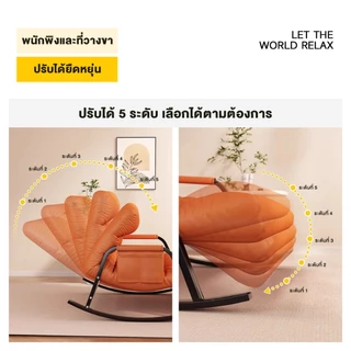 REX เก้าอี้โยกโซฟา เก้าอี้โยกพักผ่อนคู่ จะนั่งหรือนอนก็ได้ สะดวกสบายและระบายอากาศได้ดี เก้าอี้นั่งเล่นริมระเบียง