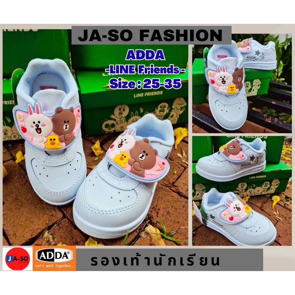 ADDA LINE รองเท้านักเรียน ประถม รองเท้าพละ รองเท้านักเรียนหญิง หนังดำ ผ้าใบสีขาว โพนี่ / แคร์แบร์ / พาวเวอร์พัฟ