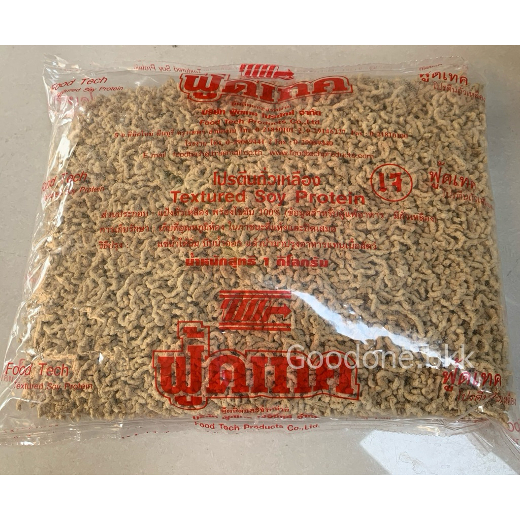 โปรตีนเกษตร ฟู้ดเทค (หมูสับ) 1 กิโลกรัม โปรตีนเจ โปรตีนถั่วเหลือง
