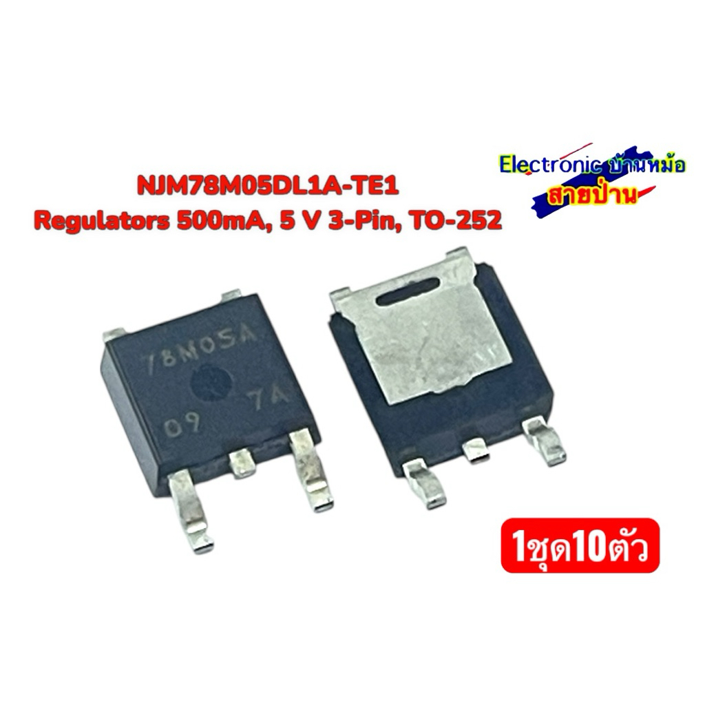 NJM78M05DL1A-TE1  Regulators 500mA, 5 V 3-Pin, TO-252 25082005