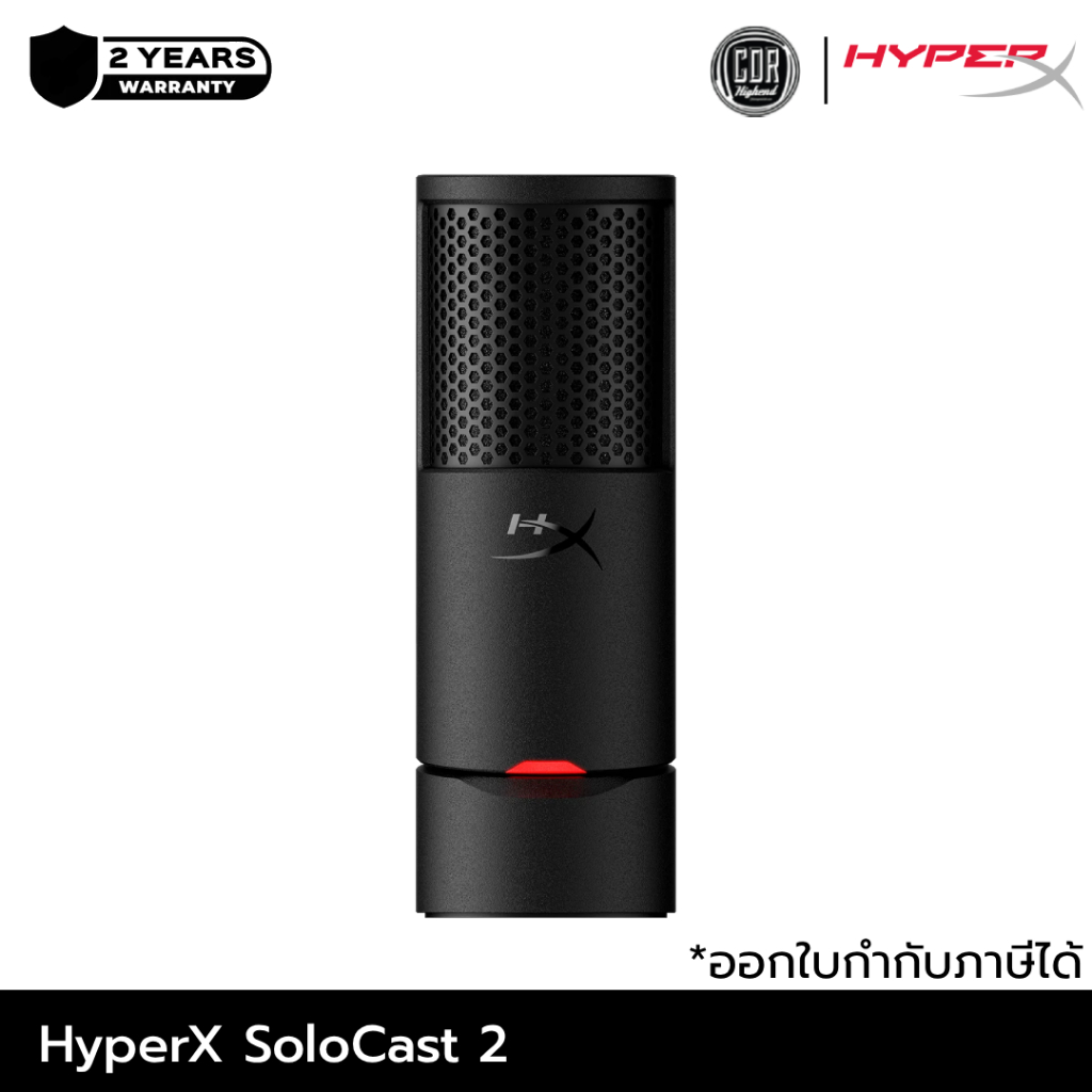 HyperX SoloCast 2 Gaming USB Condenser Microphone | ประกันศูนย์ 2 ปี