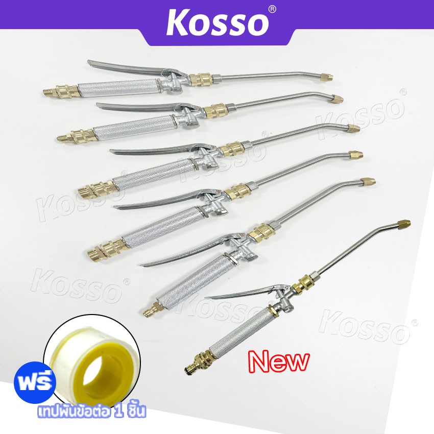 KOSSO หัวฉีดล้างแอร์ 564 หัวฉีดน้ำแรงดันสูง ปั้มฉีดน้ำแรงดันสูง ล้างแอร์ Quick Release Coupler หัวฉี