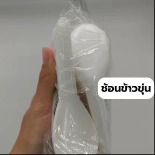 ช้อนกินข้าว ช้อนข้าว สีขาว ตราดอกบัว ขาวขุ่น, ใส *ออกใบกำกับภาษี* X8
