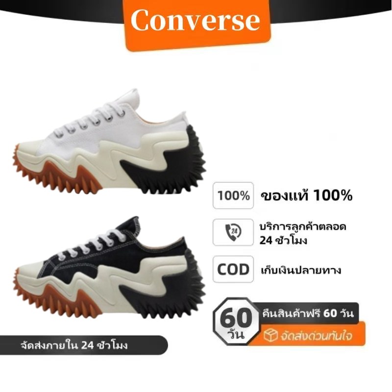 Converse Run Star Motion Low sneakers รองเท้าผ้าใบ