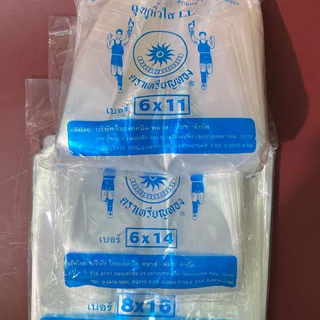 ถุงหิ้วใส 5kg ยกแพ็ค 10ห่อ ถุงหูหิ้ว LL เนื้อนิ่ม ตราเหรียญทอง เกรดดี คุณภาพดี หนา2ชั้น *ออกใบกำกับภาษี* W4