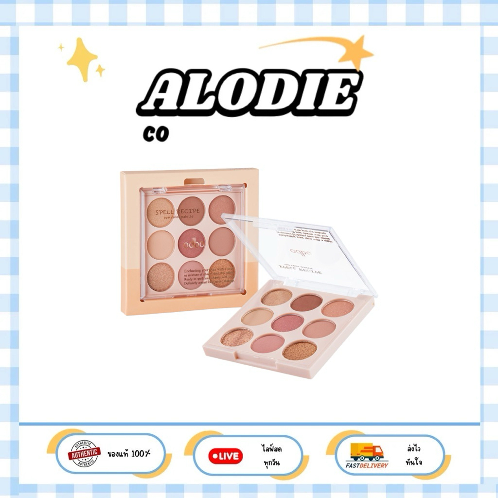 OD2005 อายแชโดว์พาเลท โอดีบีโอ สเปลล์ เรซิปพี อาย คัลเลอร์ พาเลท