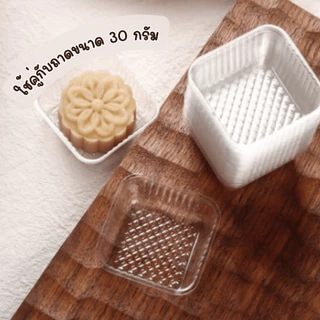 แพ็คละ 95-100 ใบ ถุงซีลขนาด 7x10 ซม. ถุงใส่ขนม คุกกี้ บิสกิต