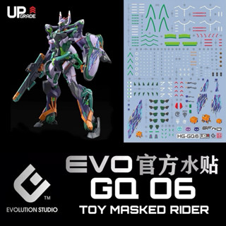 🟦🟪พร้อมส่ง ดีคอลน้ำ EVO HG GQ6 DECAL HG 1/144 GFreD GUNDAM เ…