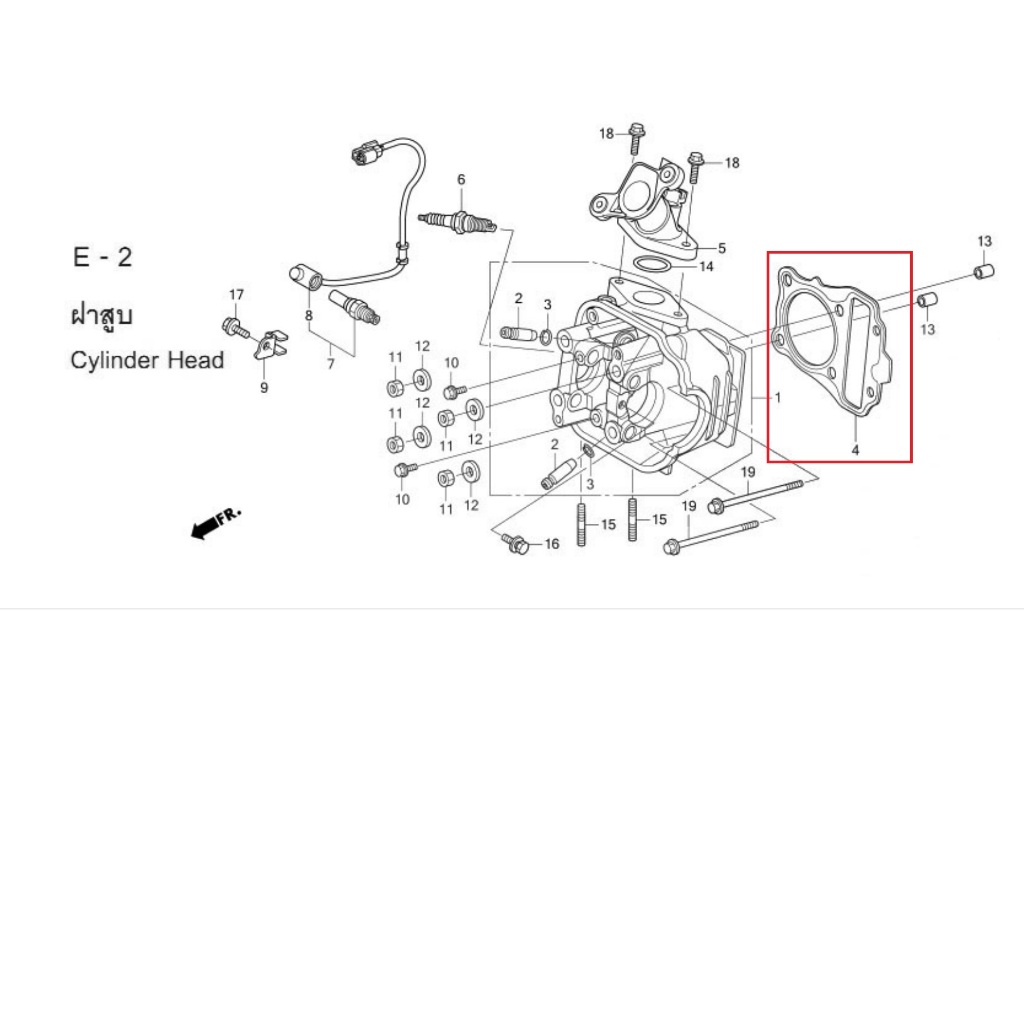 DREAM110i ปี 2011 ปะเก็นฝาสูบ รหัส 12251-KWB-601  (แท้ศูนย์ honda)