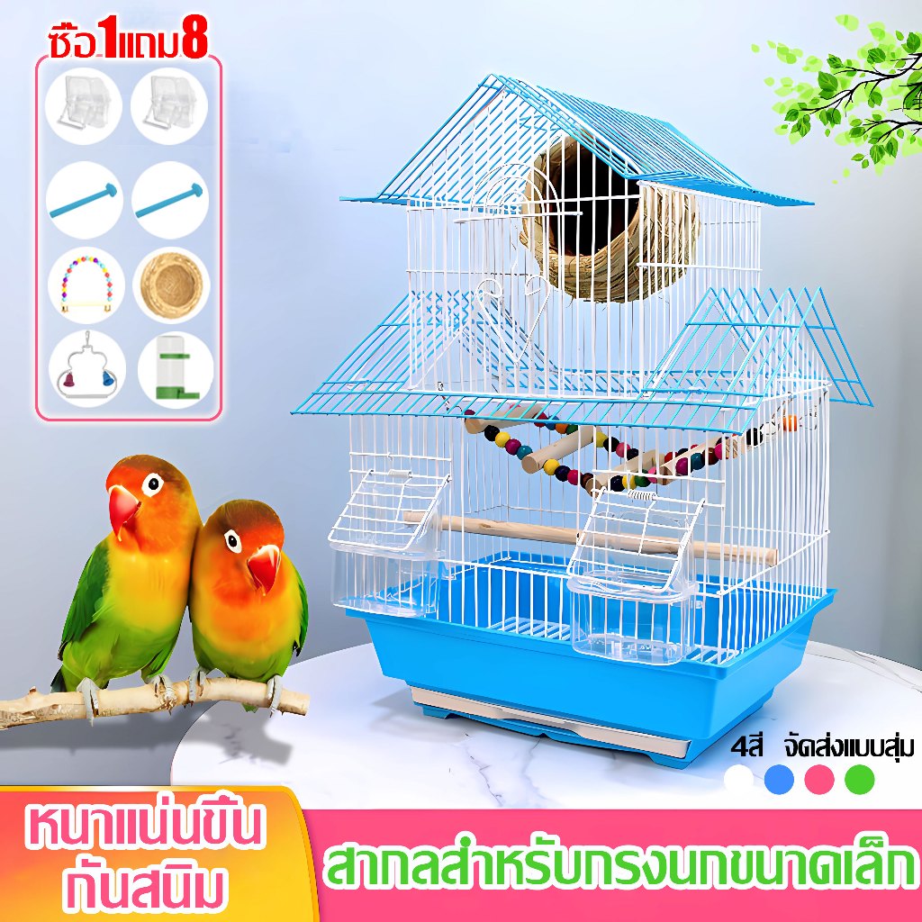 【ถูกที่สุดในออนไลน์ ซื้อ1แถม8🦜กรงนก กรงนกแก้ว กรงนกขนาดใหญ่ 30*25*45cm พับได้/ถาดกรงนกดึงออกได้ กรงหนูแฮมเตอร์ กรงพับ