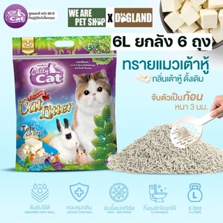 ทรายแมวเต้าหู้ Catty Cat เซ็ต 1 ลัง 6 ถุง