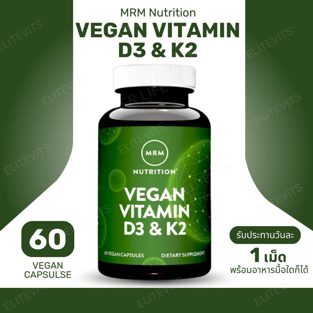 MRM, Vegan Vitamin D3 & K2, 60 Vegan Capsules (No.127)