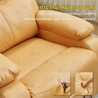Elife โซฟาพักผ่อน หมุนได้360 เอนนอนได้ โซฟาปรับเอนนอน เก้าพักผ่อน โซฟาโยก เก้าอี้ปรับนอน เก้าอี้โยก