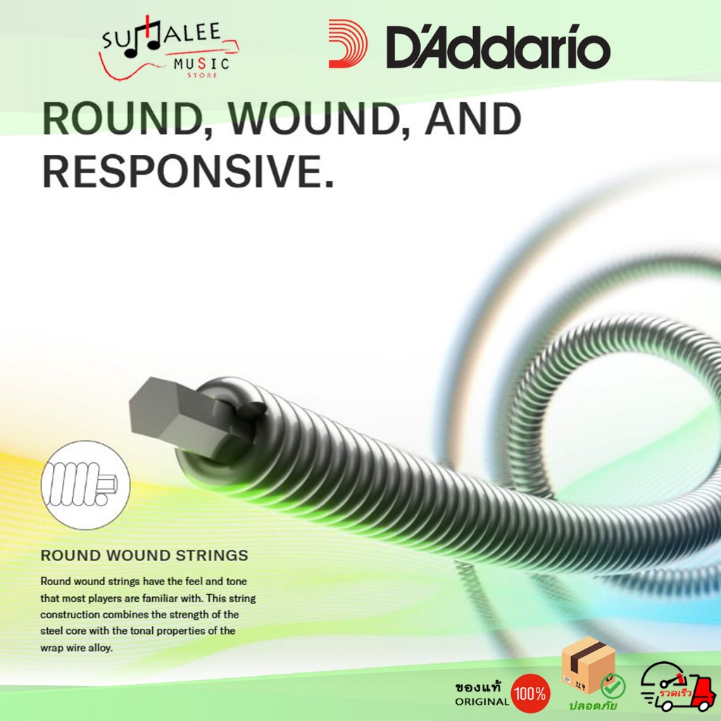 สายกีตาร์ไฟฟ้า D’addario XL Nickel wound electric guitar Strings [ Made in USA ของแท้100% ] ราคา ถูกที่สุด ดีลบีเคเค แกลเลอรีภาพที่ 7